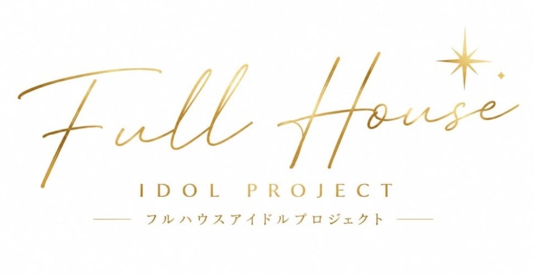 FULL HOUSE PROJECT