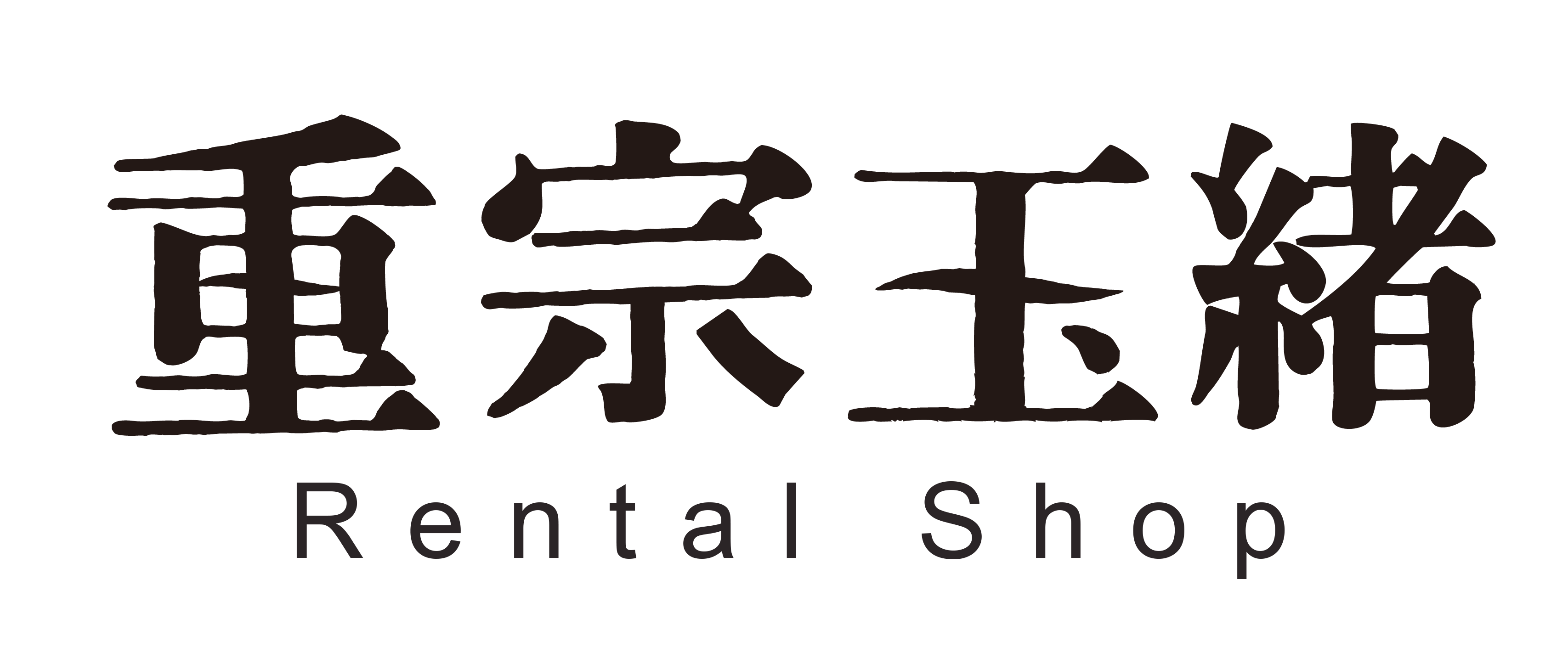 Tamao Shigemune Rental