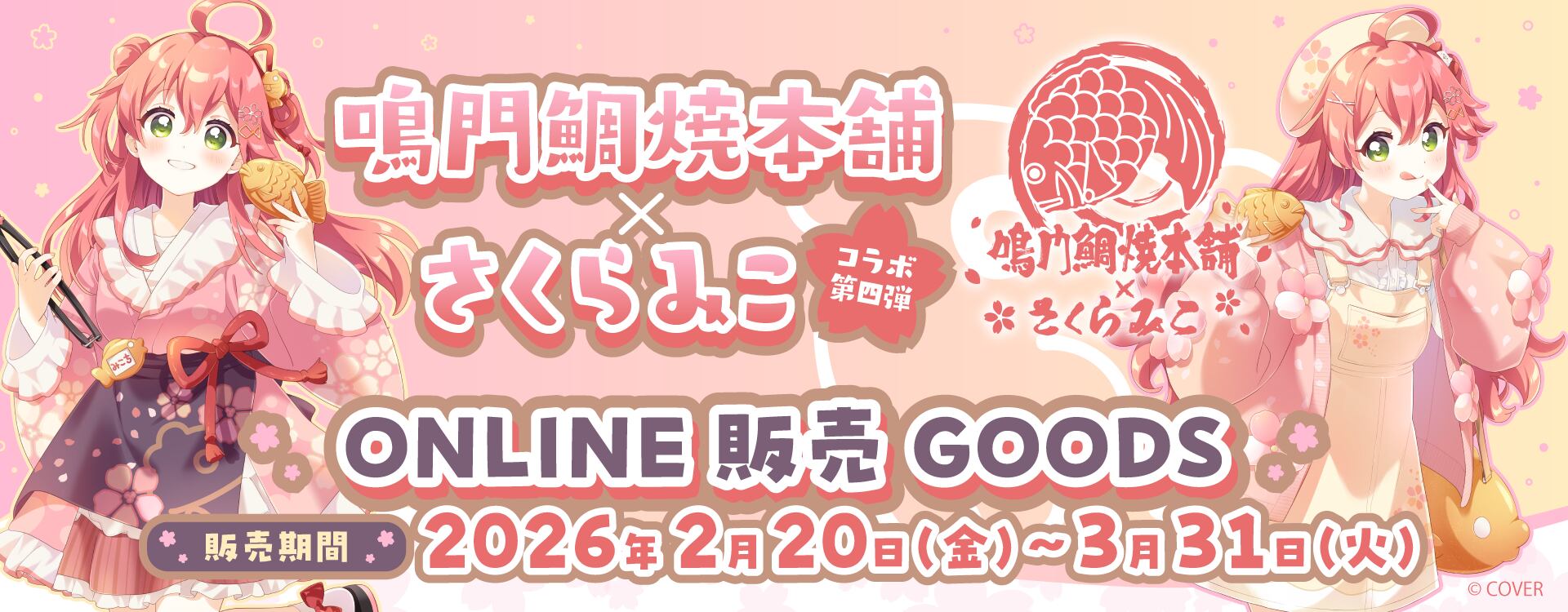 brickonline