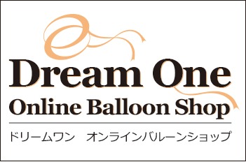 Balloon Shop Dream One