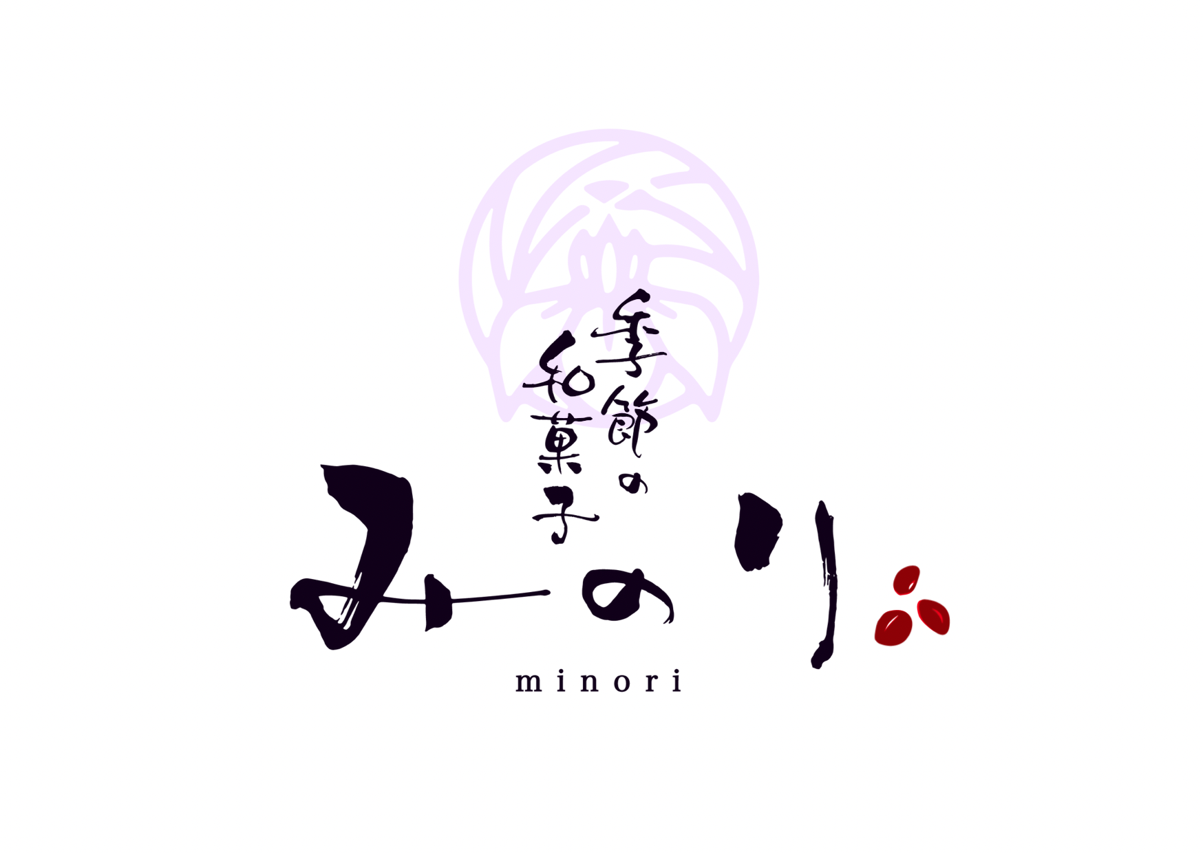 季節の和菓子 みのり