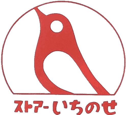 ストアーいちのせ