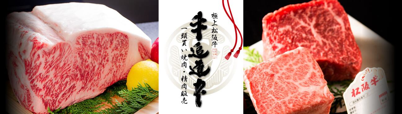 shop.ushioidochu.com