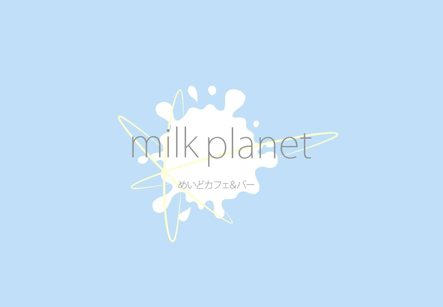 milkplanet