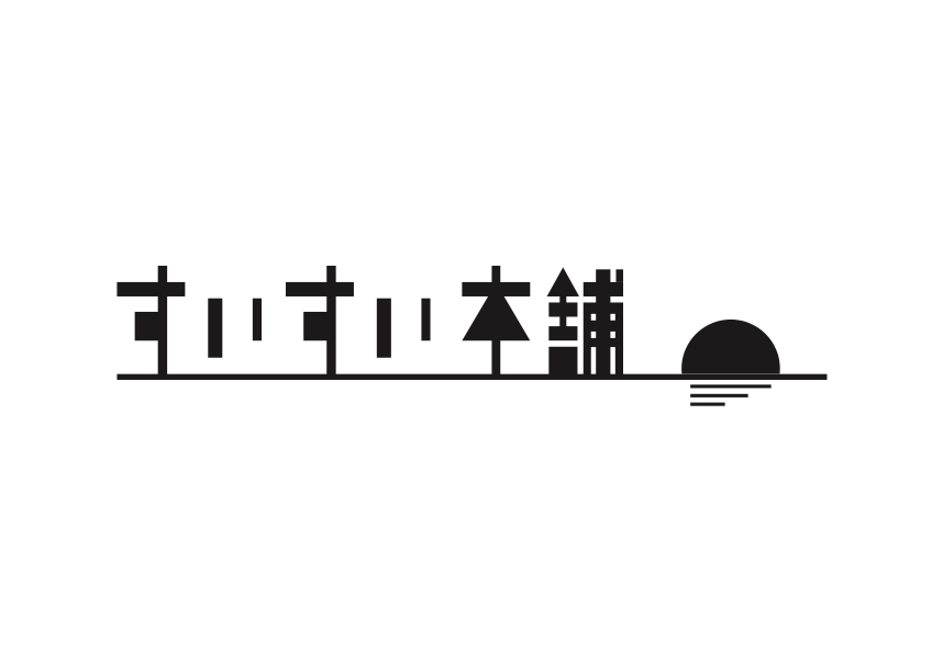 すいすい本舗