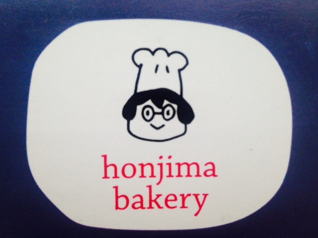honjima bakery