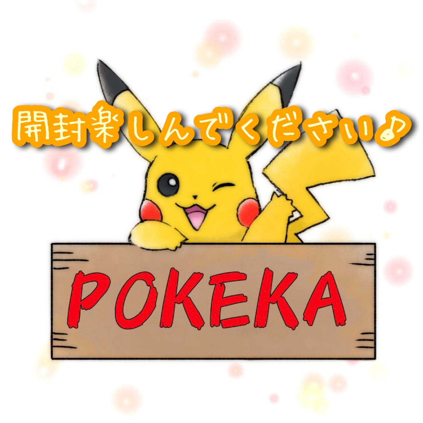POKEKA@ポケモンカードショップ