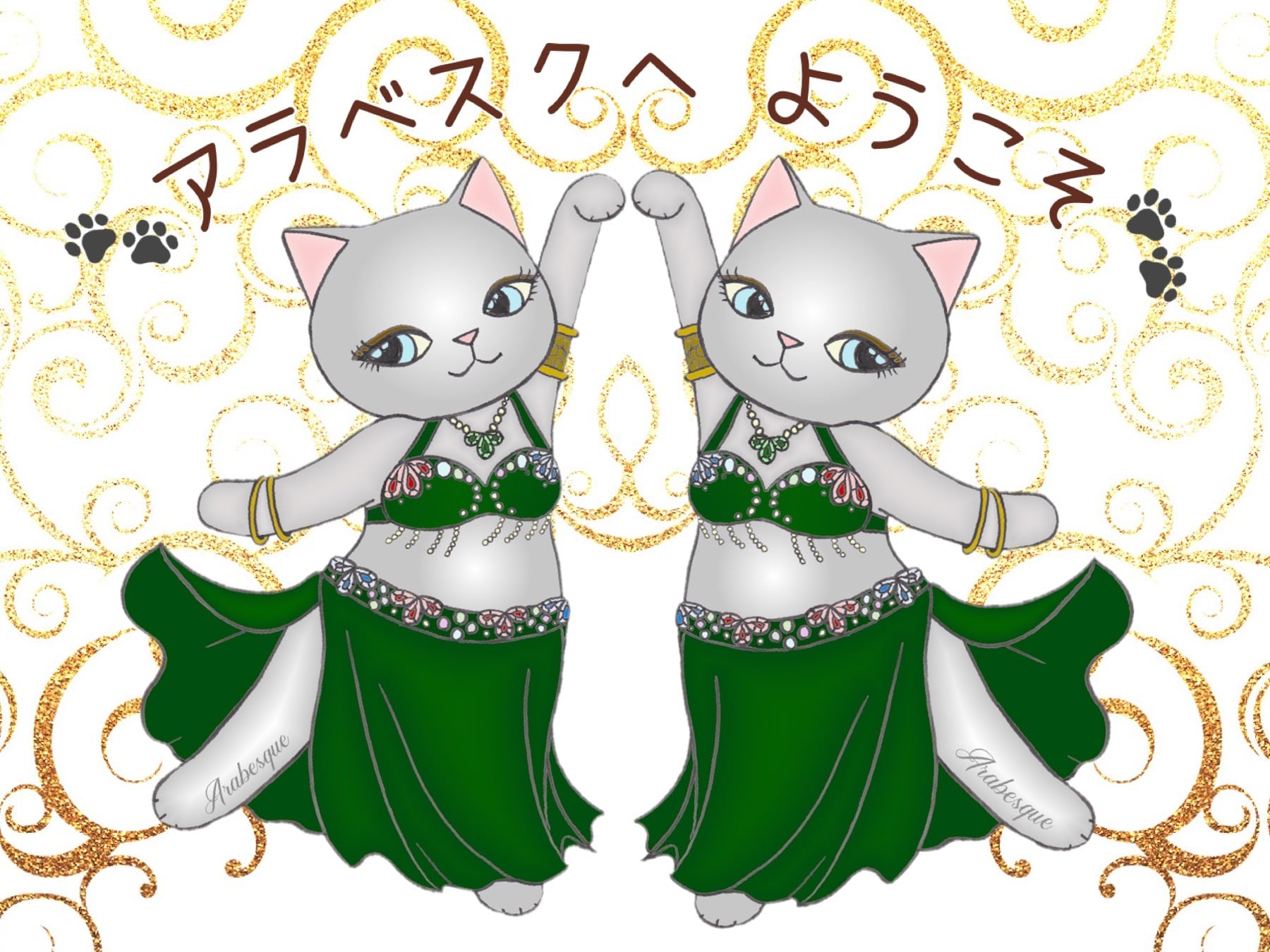 Bellydance Shop Arabesque（ベリーダンスショップ アラベスク）