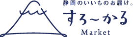 すろーかるMarket