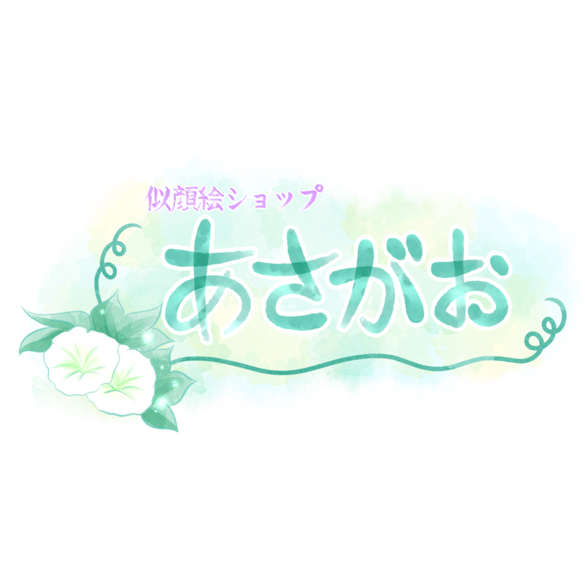 About Asa S Atelier About Asa S Atelier