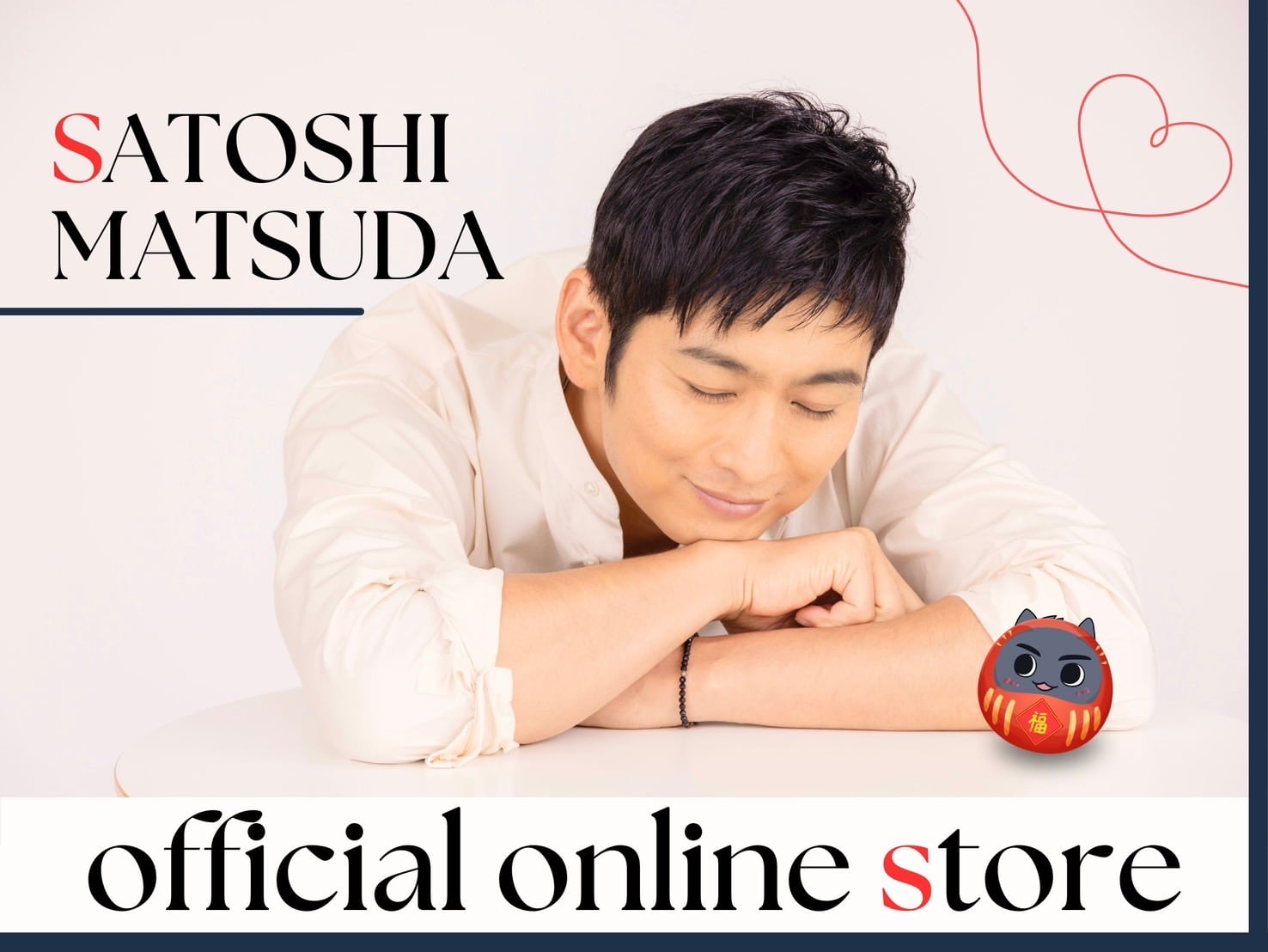 松田悟志公式グッズ　オンラインストア