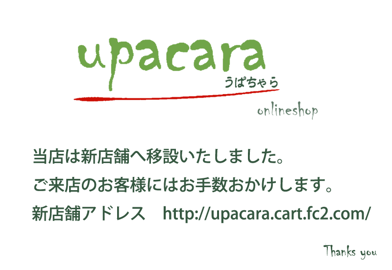 upacara うぱちゃらonlineshop　　