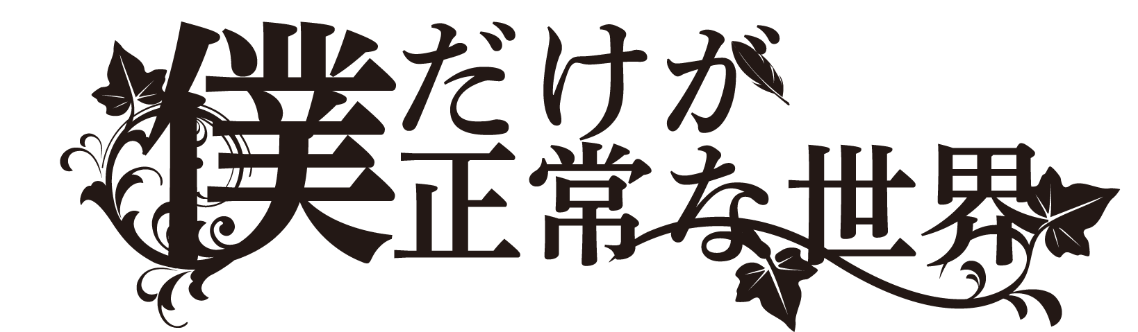 プロペラ犬公式ストア