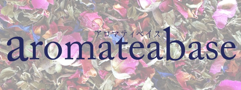 aromateabase【直営オンラインストア】