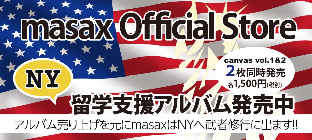 masax Official Store