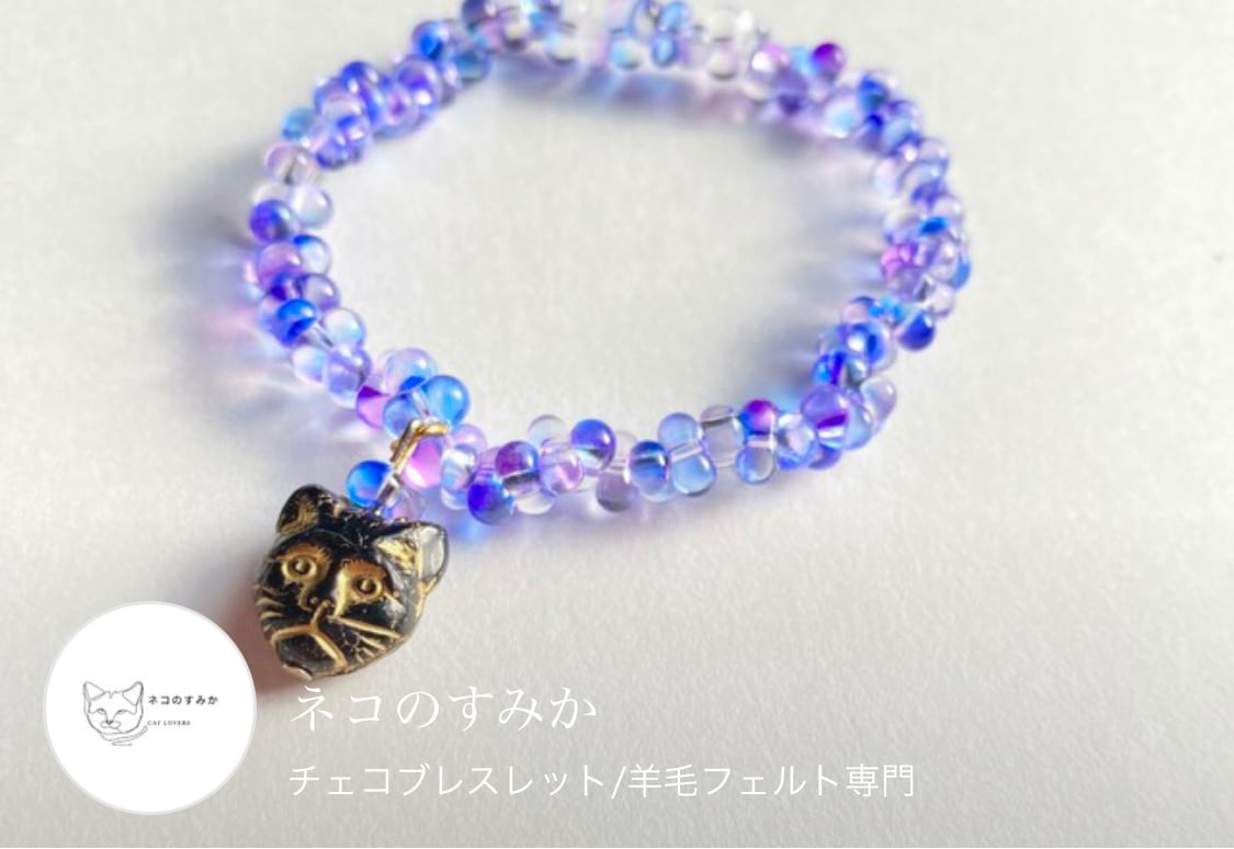 ネコのすみか