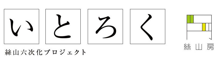 itoyamabow.official.ec