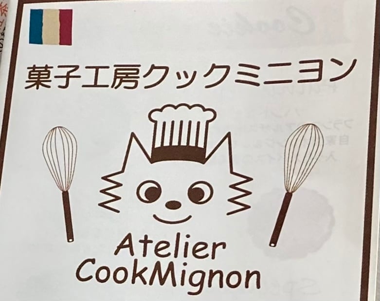 cookmignon