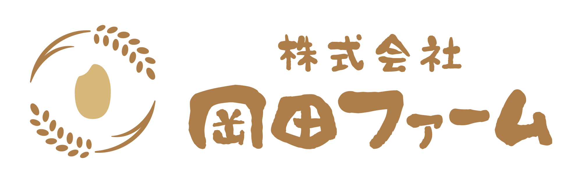 株式会社岡田ファーム