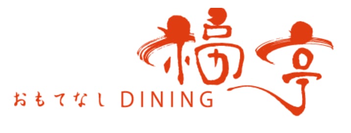 おもてなしDINING　福亭