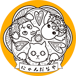 にゃんだらや