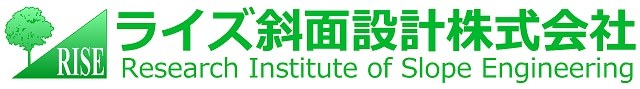 ライズ斜面設計株式会社