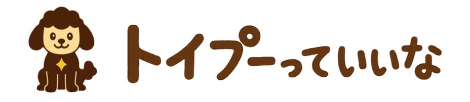 コジロウのおみせ 〜トイプーっていいな〜