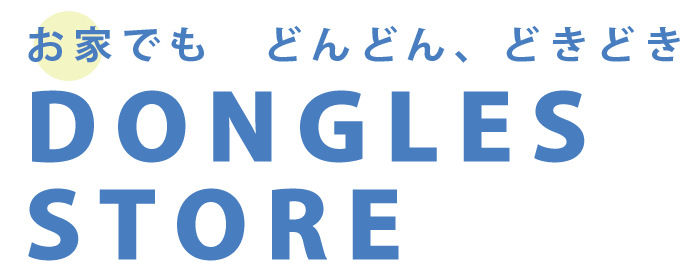 dongles store