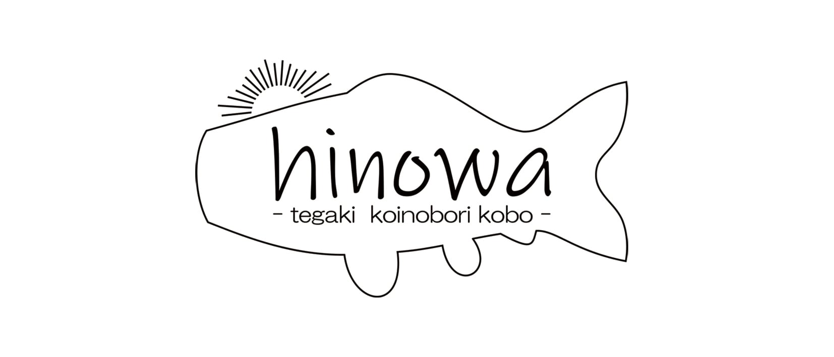 手描き鯉のぼり工房 hinowa