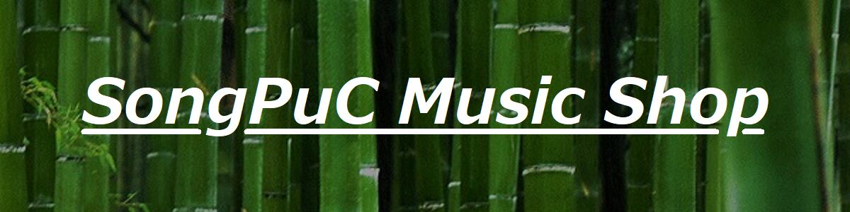 SongPuC Music Shop