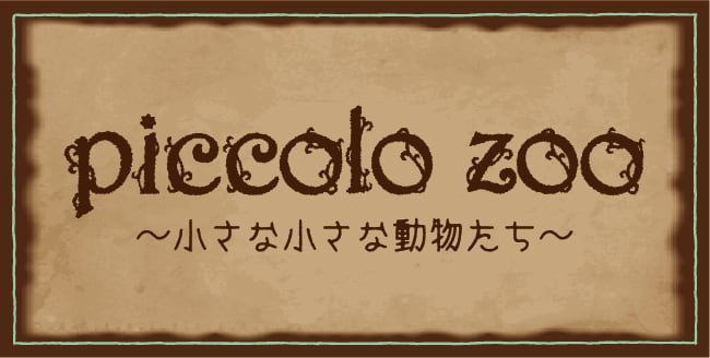 piccolo zoo