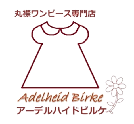 緑系 | 丸襟ワンピース専門店 アーデルハイド ビルケ 緑系 | 丸襟ワンピース専門店 アーデルハイド ビルケ