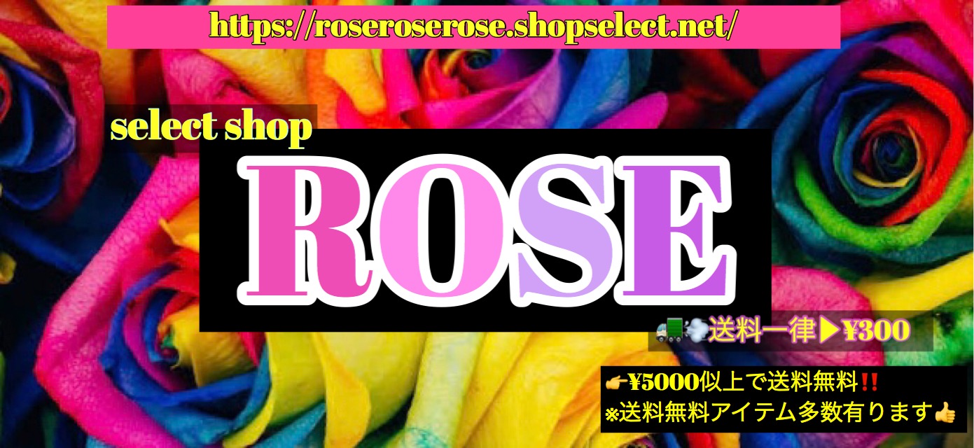  select shop-ROSE-