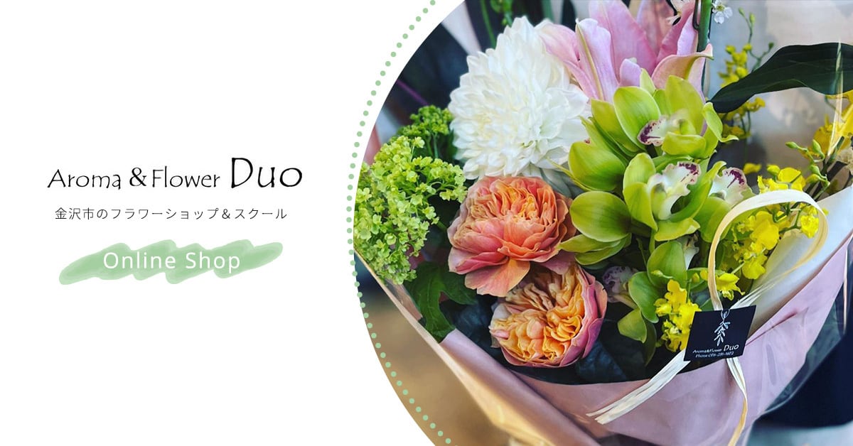 Aroma&Flower Duo