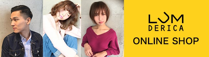 LUMDERICA ONLINE SHOP