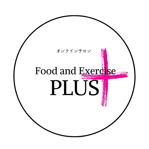 Food and Exercise PLUS