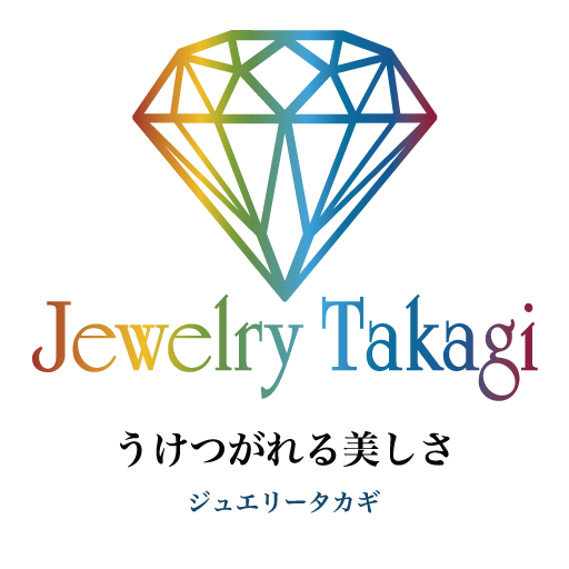 ジュエリータカギ