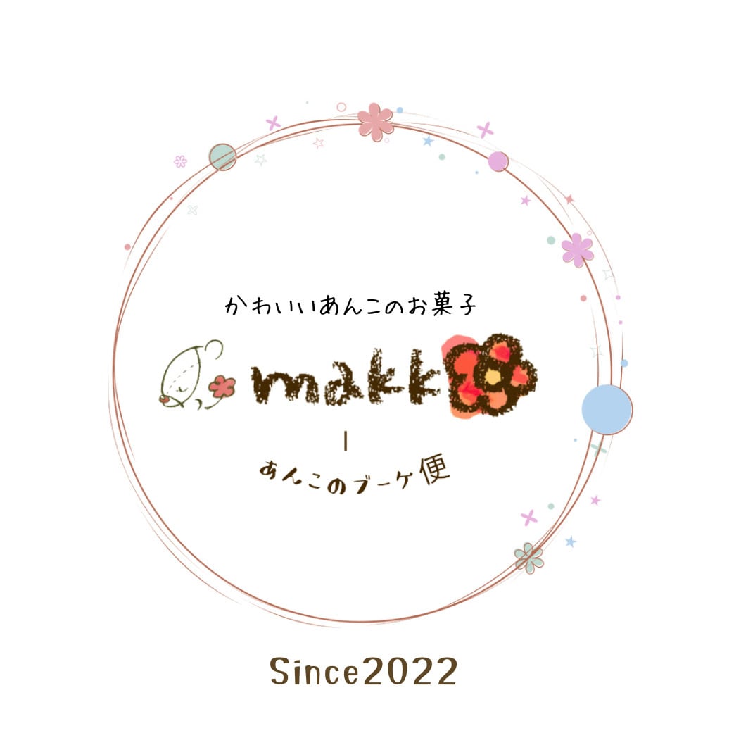 あんこのお花屋さん ❋”. makko .”❋