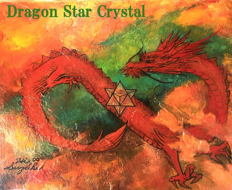 DRAGON  STAR  CRYSTAL