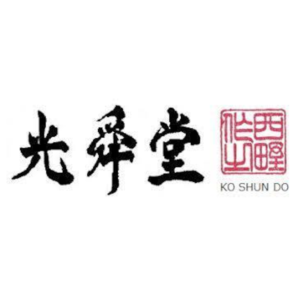 光舜松脂製造販売所 光舜松脂製造販売所