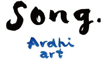 song.