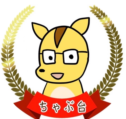 ちゃぶ台書店
