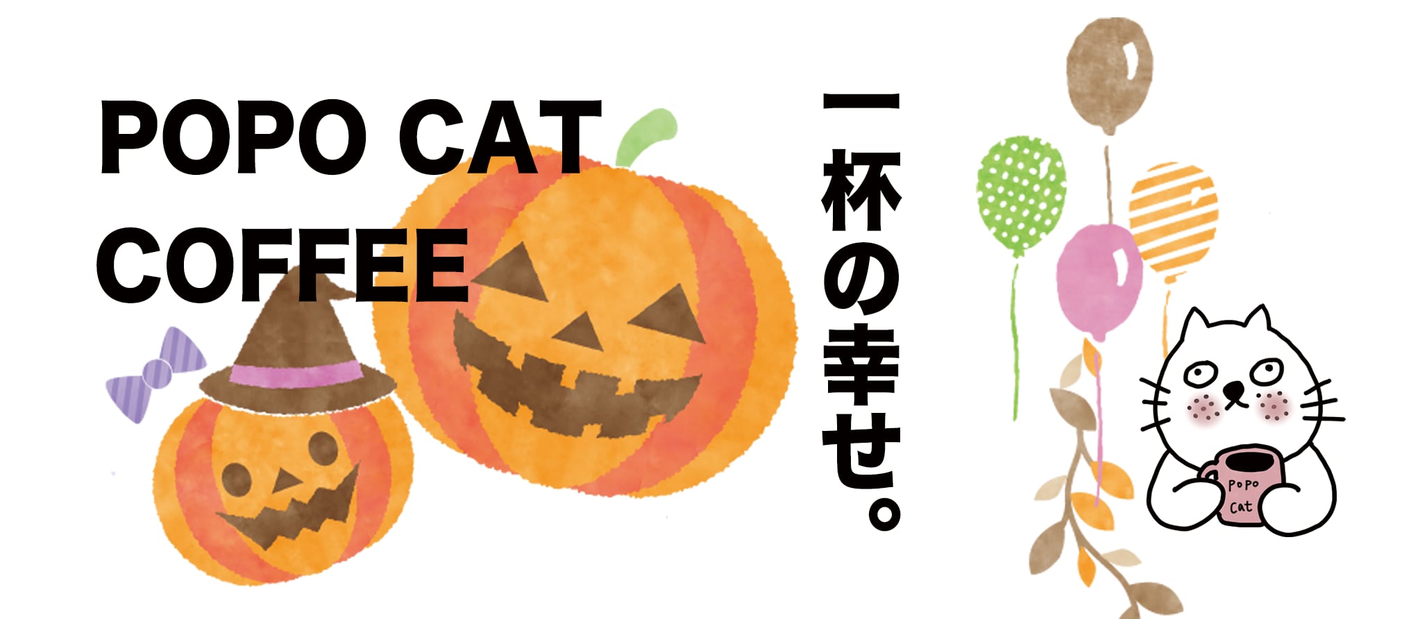 popo cat shop