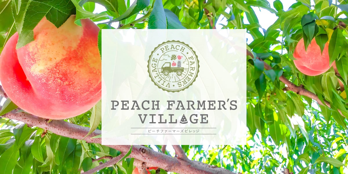 Peach Farmers Village 