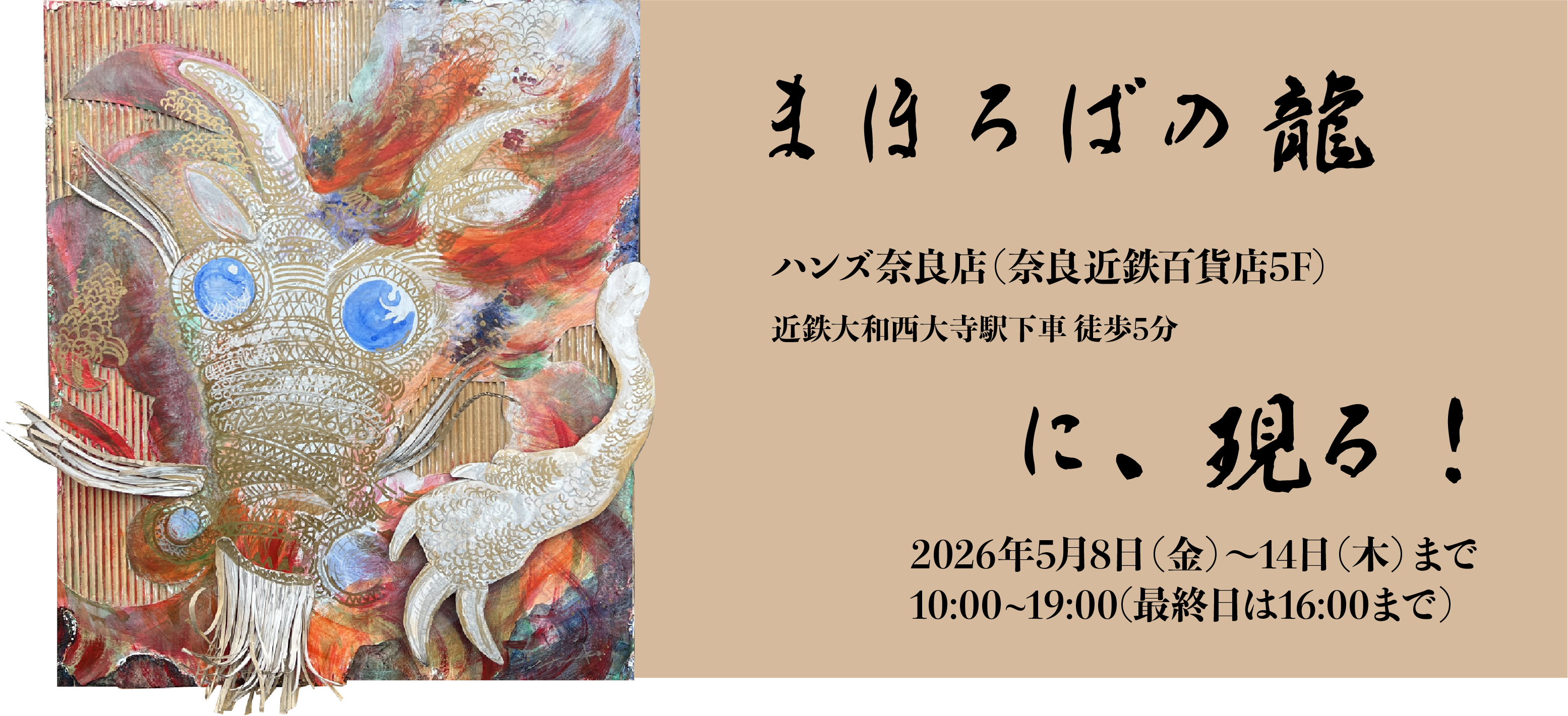 クリエイションラボ T