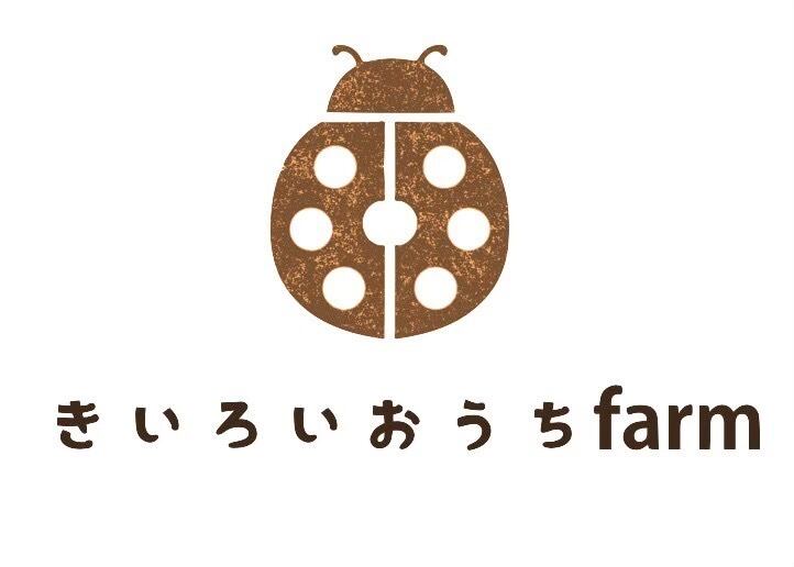 きいろいおうち予約・申込専用