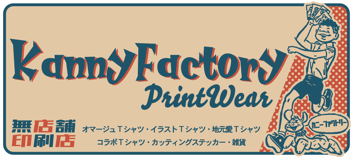 Kanny Factory Print Wear