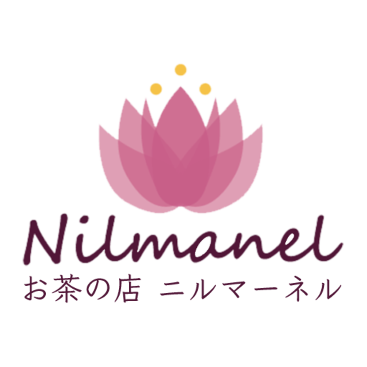 お茶の店 ニルマーネル お茶の店 ニルマーネル