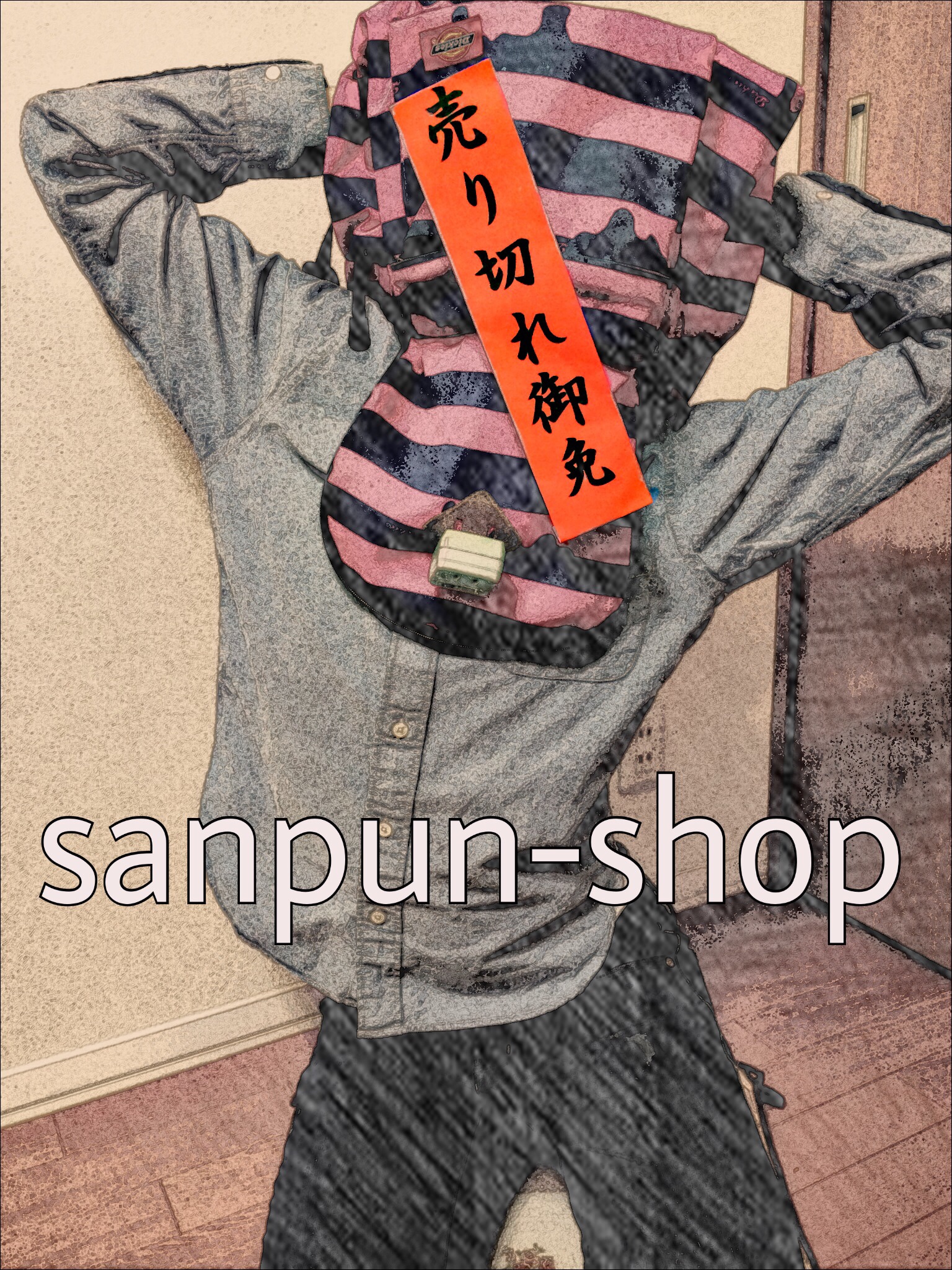 sanpun-shop