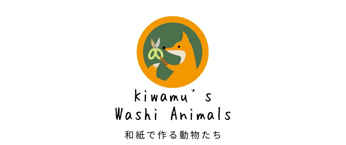 Kiwamu’s Washi Animals